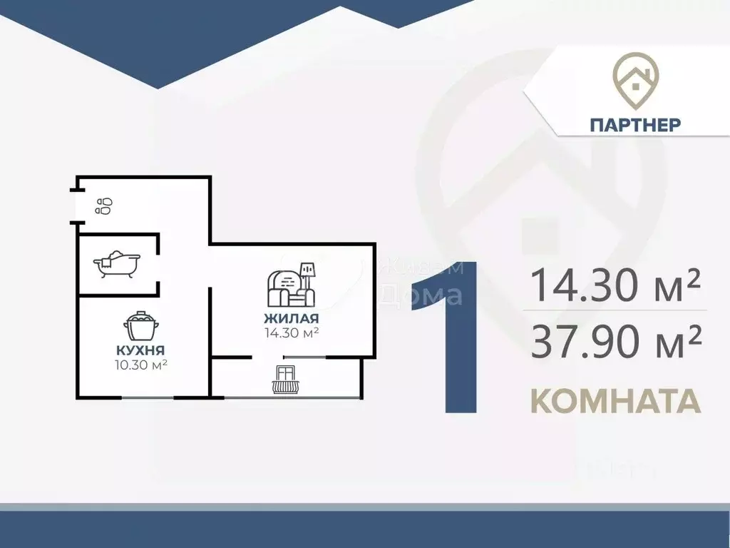 1-к кв. Волгоградская область, Волгоград Трехгорная ул., 19 (37.9 м) - Фото 1