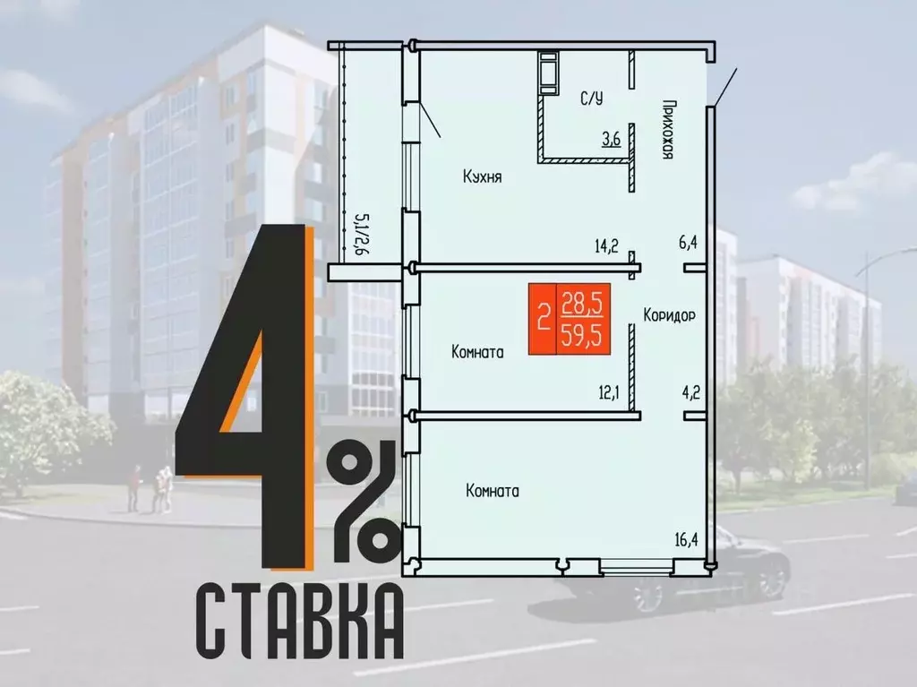 2-к кв. Курганская область, Курган ул. Карбышева, 52к1 (59.5 м) - Фото 0