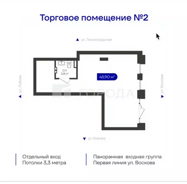 Офис в Новосибирская область, Новосибирск Ленинградская ул., 340 (46 ... - Фото 2