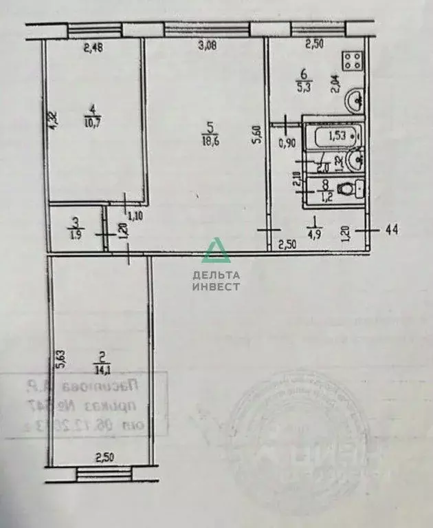 3-к кв. Башкортостан, Уфа Интернациональная ул., 91 (58.7 м) - Фото 2