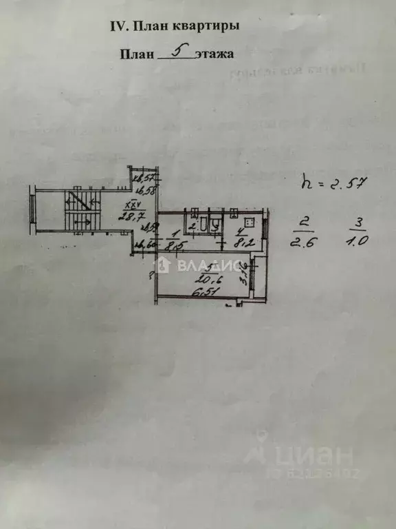 1-к кв. Санкт-Петербург пос. Шушары, Пушкинская ул., 26 (42.1 м) - Фото 2