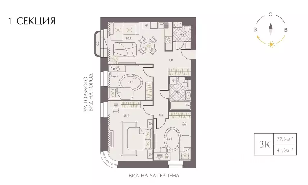 3-к кв. Кировская область, Киров ул. Горького, 2А (77.3 м) - Фото 0