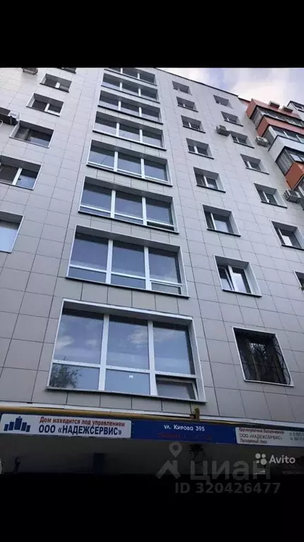 Комната Самарская область, Самара просп. Кирова, 395 - Фото 1