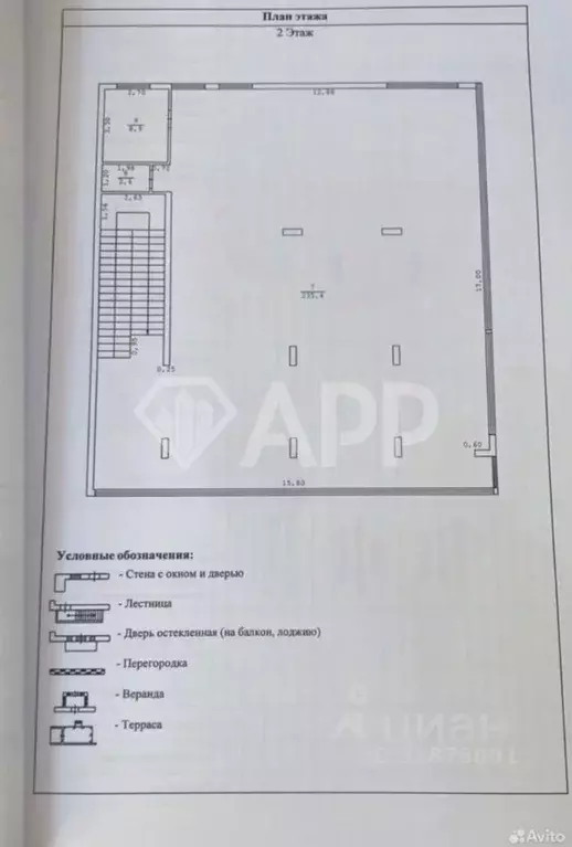 Помещение свободного назначения в Краснодарский край, Анапа ул. ... - Фото 2