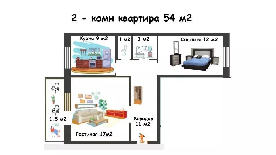 2-комнатная квартира: Дзержинск, микрорайон Западный, бульвар ... - Фото 1