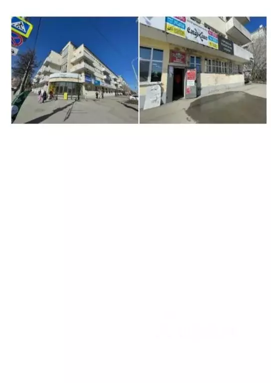 Помещение свободного назначения в Свердловская область, Екатеринбург ... - Фото 1