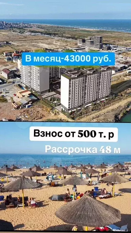 1-к. квартира, 43 м, 7/14 эт. - Фото 0