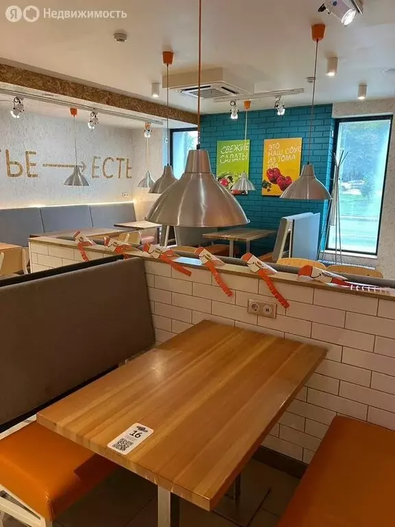 Помещение свободного назначения (199 м) - Фото 2