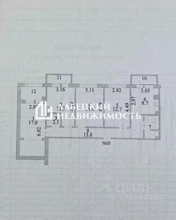 3-к кв. Курская область, Курск Советская ул., 44В (83.5 м) - Фото 1