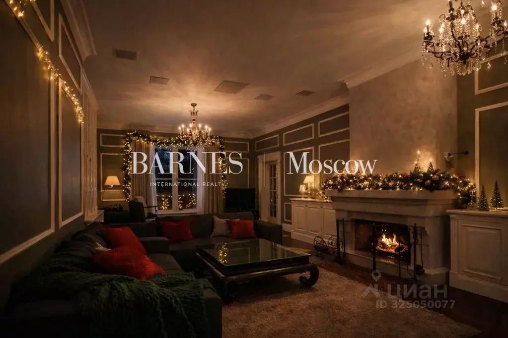 Дом в Московская область, Одинцовский городской округ, д. Лызлово уч18 ... - Фото 2