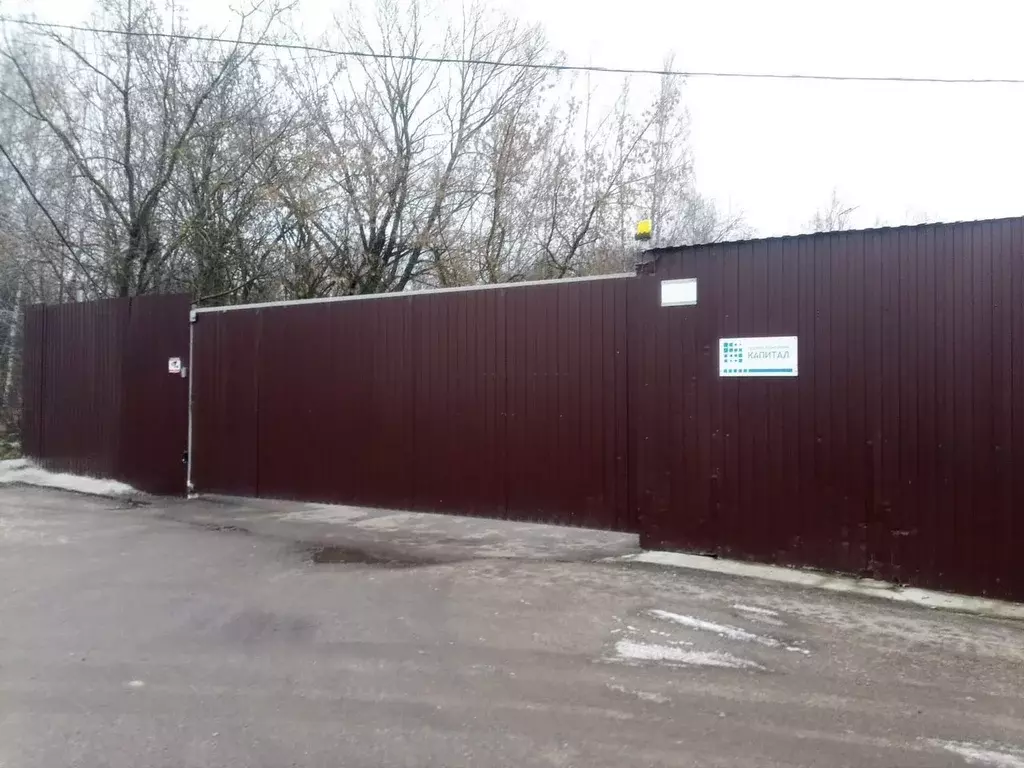 Склад в Московская область, Балашиха Щитниково кв-л, 87В (760 м) - Фото 2