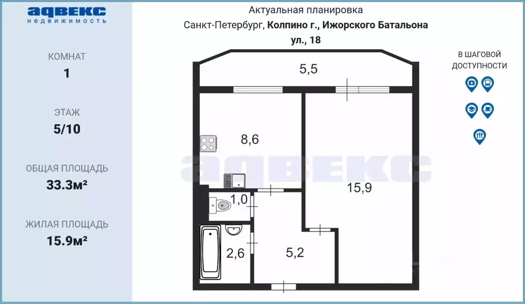 1-к кв. Санкт-Петербург, Санкт-Петербург, Колпино ул. Ижорского ... - Фото 1