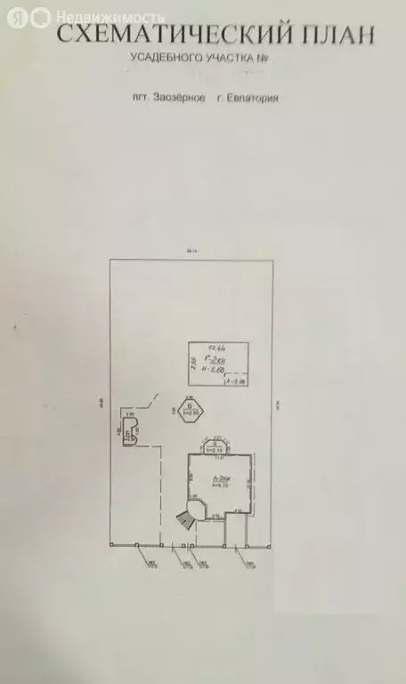 Дом в Заозёрное, Молодёжная улица (251 м) - Фото 2