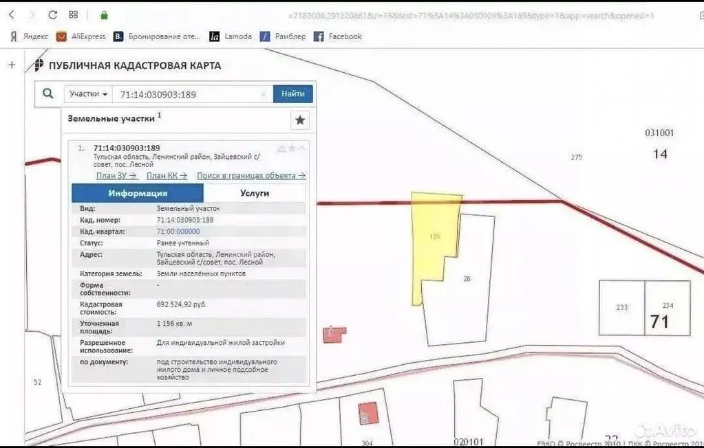 Участок в Тульская область, Тула городской округ, пос. Лесной  (11.56 ... - Фото 2
