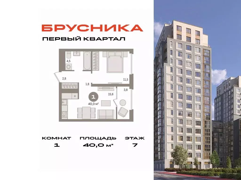1-к кв. Московская область, Ленинский городской округ, д. Сапроново ... - Фото 0