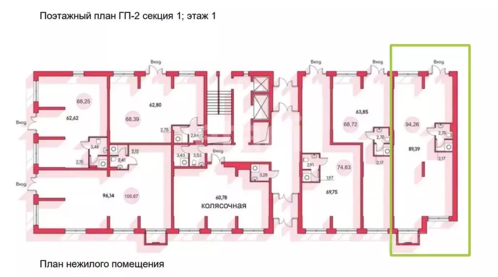 Помещение свободного назначения в Курганская область, Курган 18-й мкр, ... - Фото 2