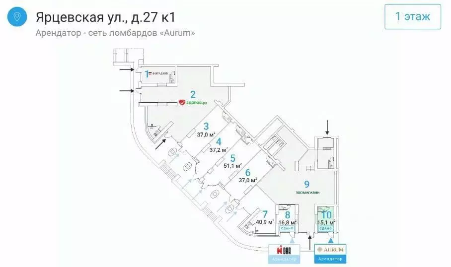 Помещение свободного назначения в Москва Ярцевская ул., 27к1 (15 м) - Фото 2