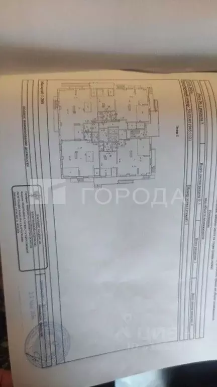 Помещение свободного назначения в Новосибирская область, Новосибирск ... - Фото 0