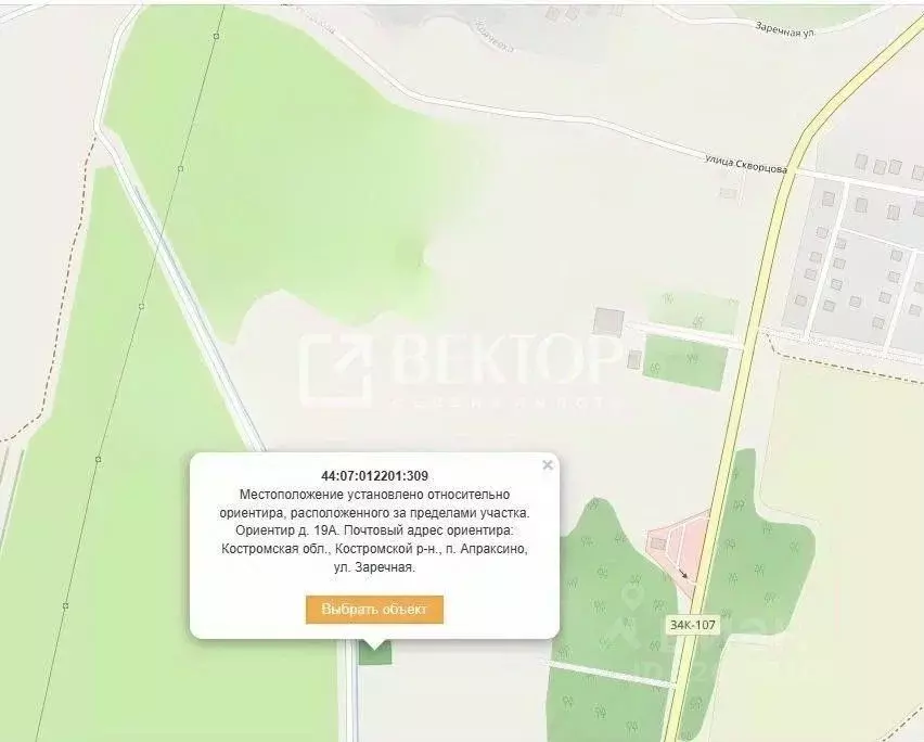 Участок в Костромская область, Костромской район, Апраксинское с/пос, ... - Фото 2