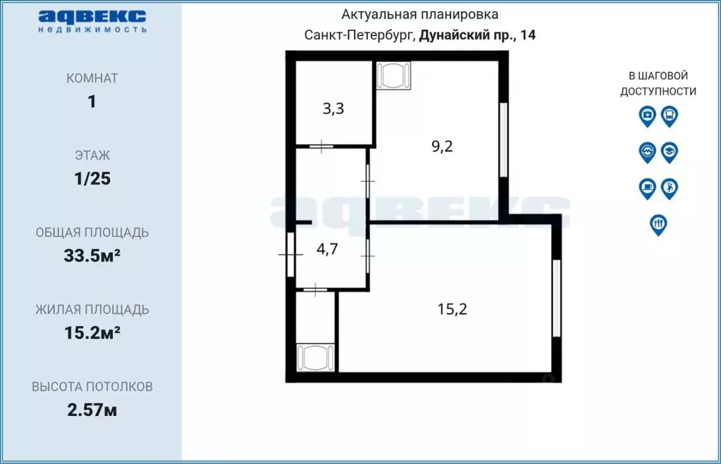 1-к кв. Санкт-Петербург Дунайский просп., 14к1 (33.5 м) - Фото 1