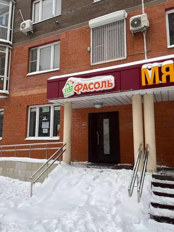 Помещение свободного назначения в Московская область, Ленинский ... - Фото 1