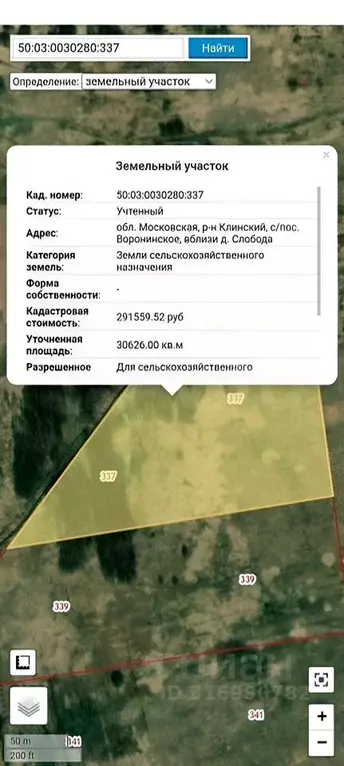 Участок в Московская область, Клин городской округ, Деревня сл.  (3.0 ... - Фото 0