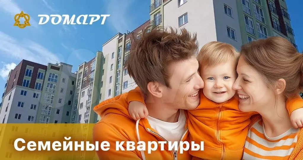 1-к. квартира, 37,4 м, 9/10 эт. - Фото 0