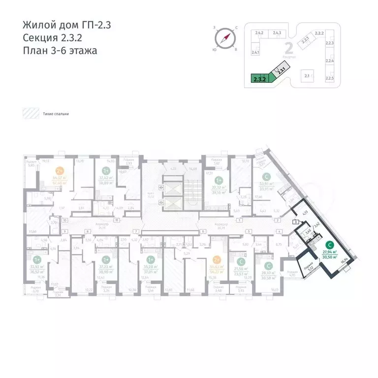 1-к. квартира, 27,9 м, 4/14 эт. - Фото 1