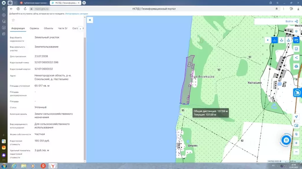 Участок в Нижегородская область, Нижний Новгород  (650.0 сот.) - Фото 1