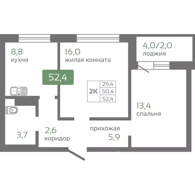 2-к кв. Красноярский край, Красноярск Норильская ул., с2 (52.4 м) - Фото 0