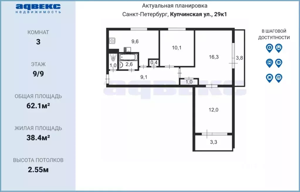 3-к кв. Санкт-Петербург Купчинская ул., 29К1 (62.1 м) - Фото 1