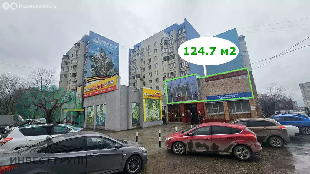 Офис (124.7 м) - Фото 1