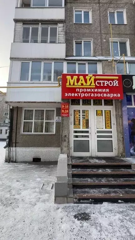 Офис в Хакасия, Абакан ул. Щетинкина, 73 (64 м) - Фото 2