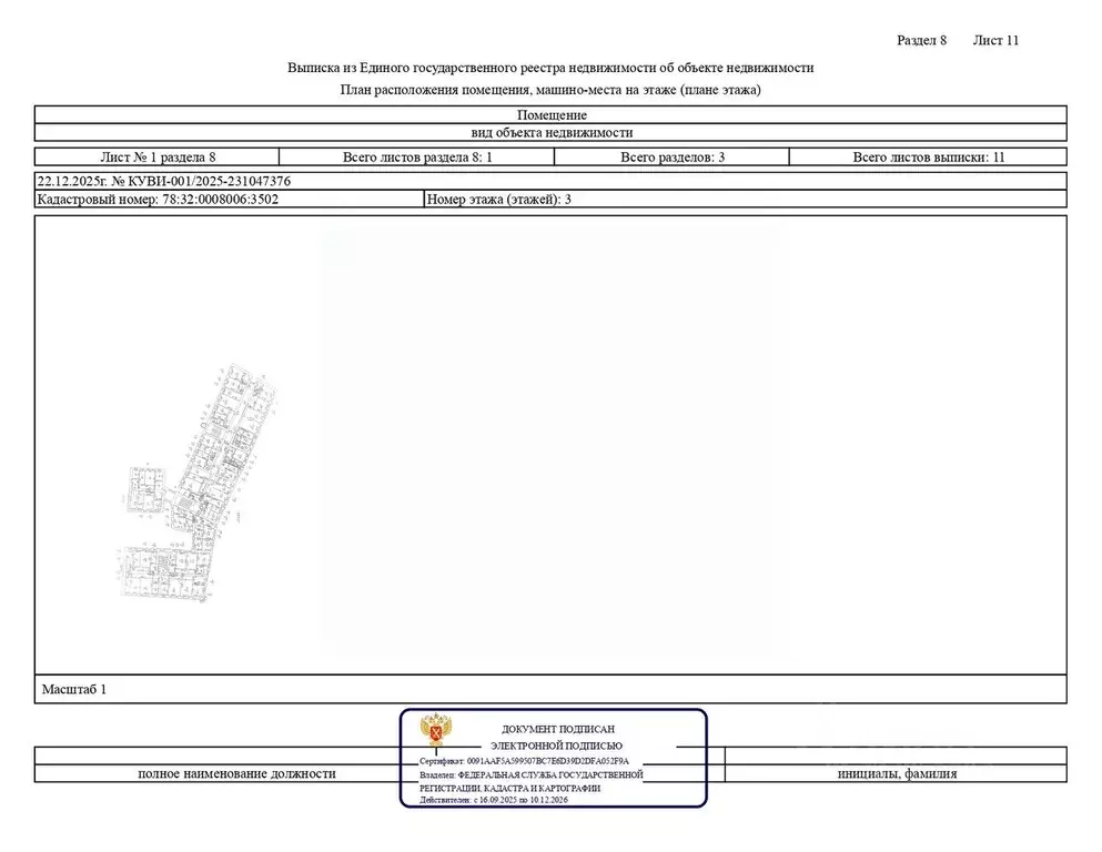 Свободной планировки кв. Санкт-Петербург Нарвский просп., 23/2 (54.4 ... - Фото 1