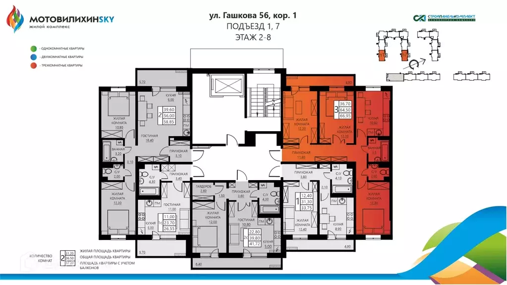 Продаётся 3-к квартира, 63.8 м - Фото 1