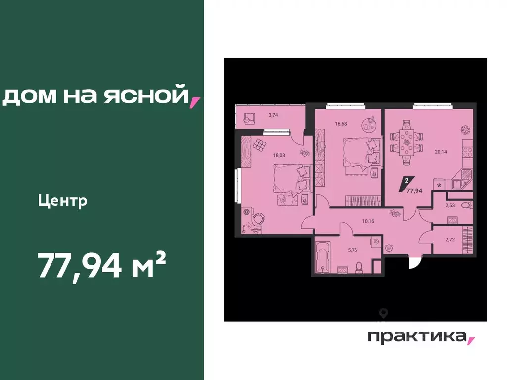 2-к кв. Свердловская область, Екатеринбург Юго-Западный жилрайон, Дом ... - Фото 0