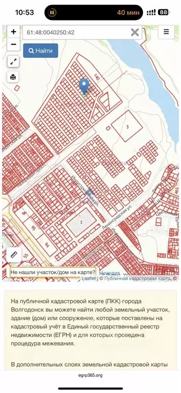 Участок в Ростовская область, Волгодонск Сенная ул., 14 (6.0 сот.) - Фото 2