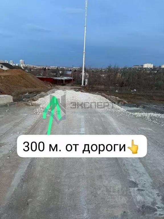 Участок в Волгоградская область, Волгоград Геофизик СНТ, 4/20 (6.0 ... - Фото 0