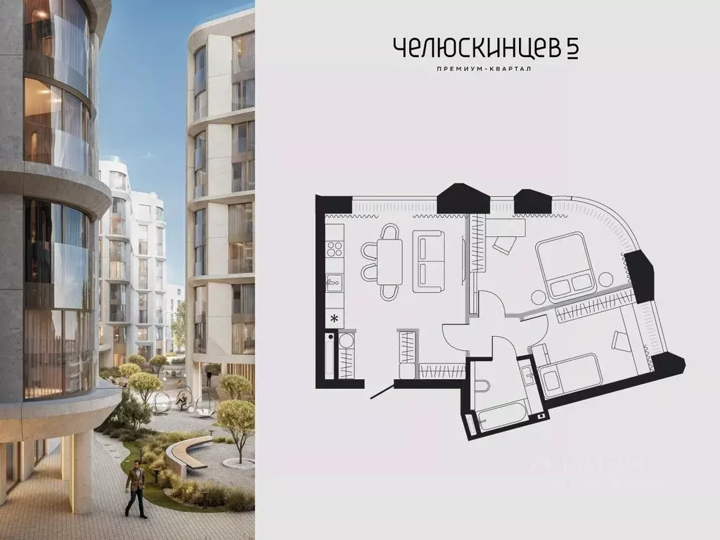 2-к кв. Тюменская область, Тюмень Челюскинцев 5 жилой комплекс (55.9 ... - Фото 1