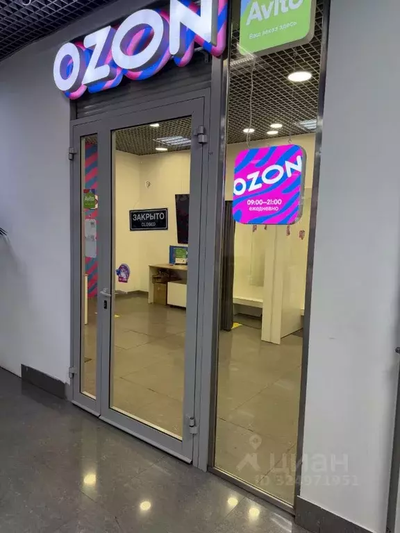 Помещение свободного назначения в Москва ул. Дудинка, 3 (93 м) - Фото 2