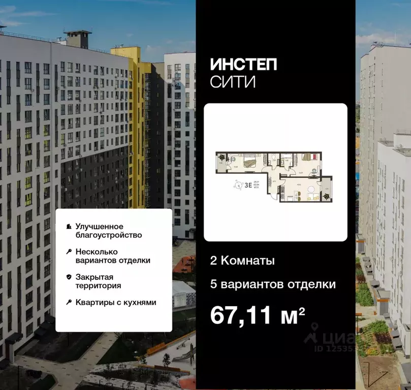 2-к кв. Курская область, Курск Курского завода тракторных запчастей ... - Фото 0