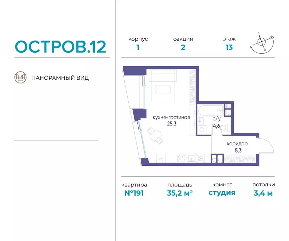 Студия Москва ул. Нижние Мневники, 62Бк1 (35.2 м) - Фото 0