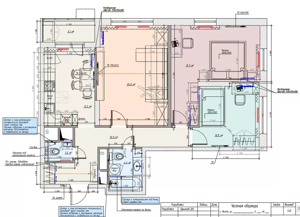 Продается 3-комнатная квартира - Фото 1