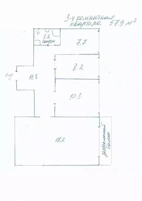 3-к кв. Ивановская область, Ивановский район, Новоталицкое с/пос, с. ... - Фото 2