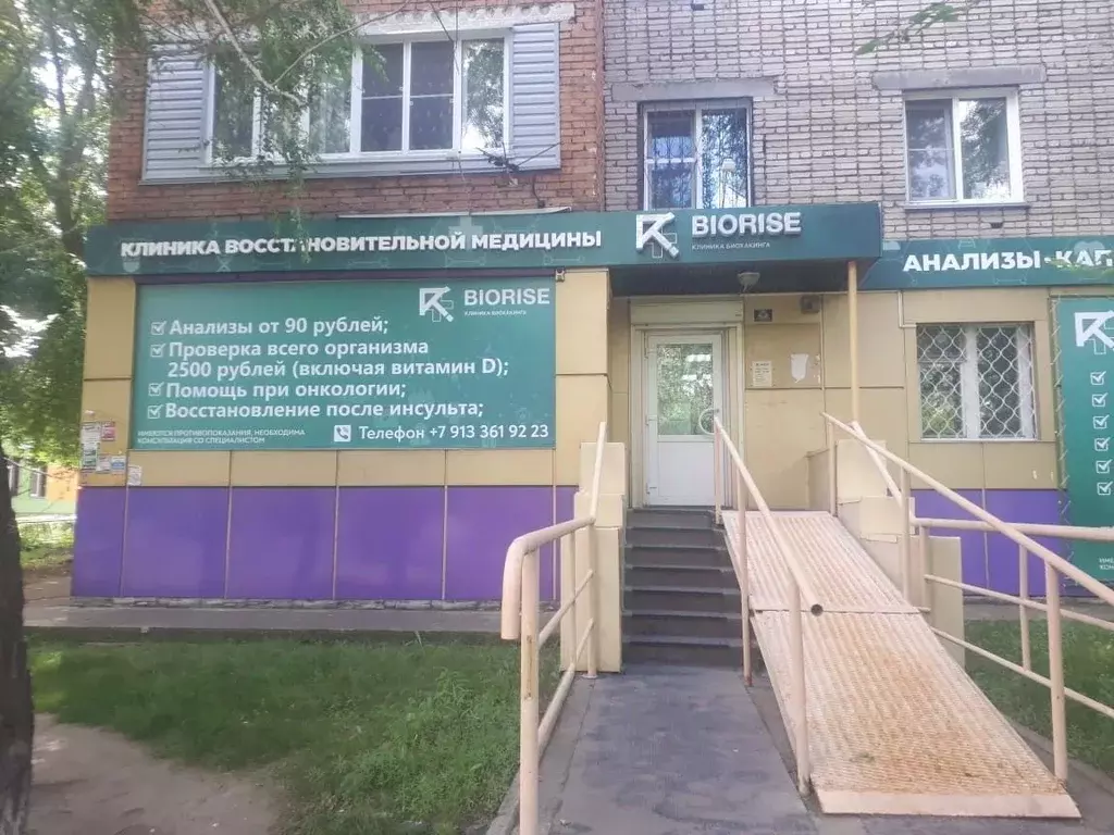 Помещение свободного назначения в Алтайский край, Бийск ул. Вали ... - Фото 2