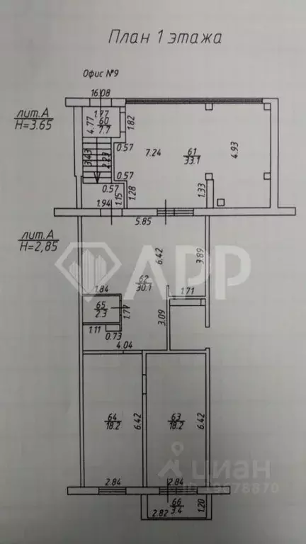 Помещение свободного назначения в Татарстан, Набережные Челны просп. ... - Фото 2