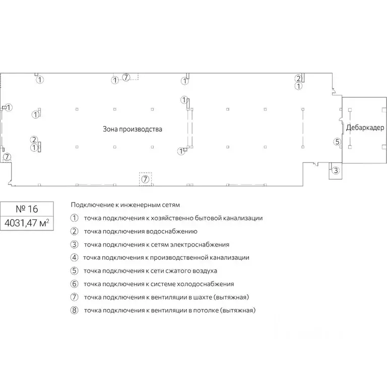 Производственное помещение в Москва Рябиновая ул., 42АС10 (4031 м) - Фото 1