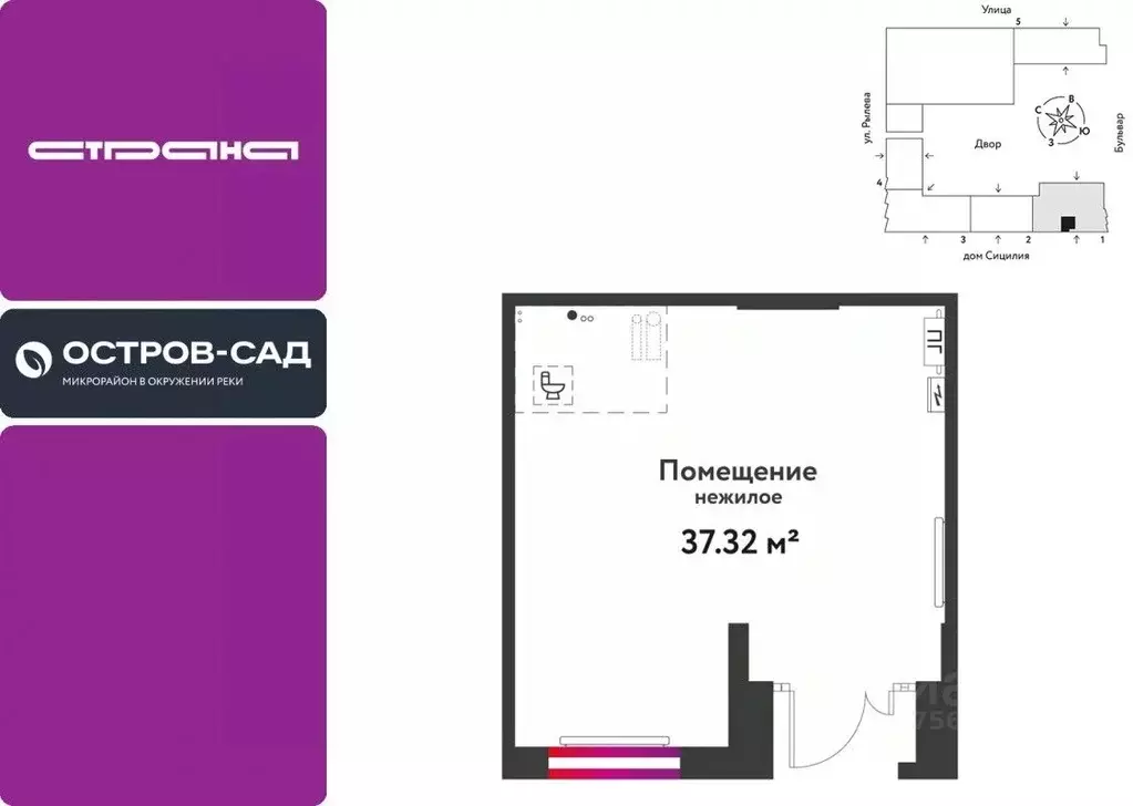 Торговая площадь в Тюменская область, Тюмень ДОК мкр, ул. Ярославская, ... - Фото 1
