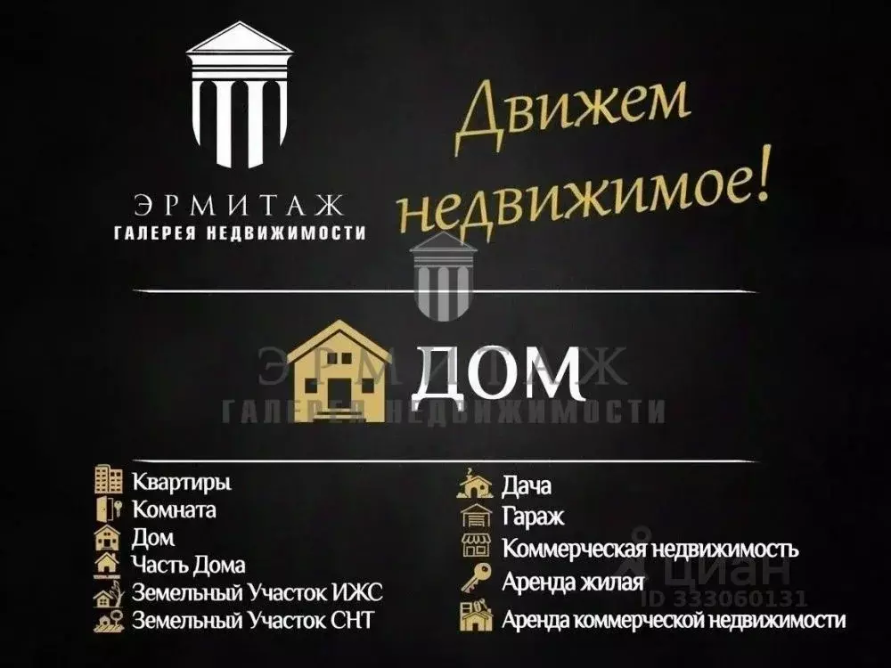 Дом в Владимирская область, Кольчугинский муниципальный округ, д. ... - Фото 2