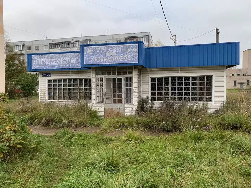Помещение свободного назначения в Новгородская область, Новгородский ... - Фото 1